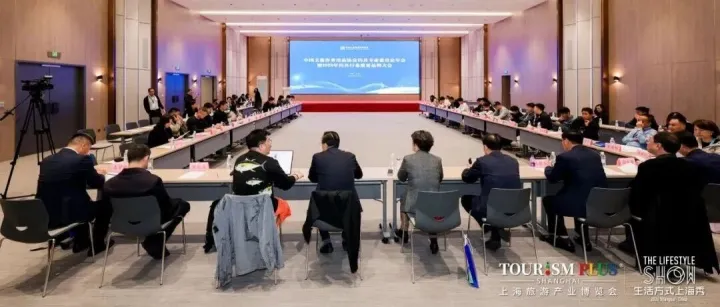 2026年钓具行业质量品牌大会暨中国文教体育用品协会钓具专业委员会年会在上海召开