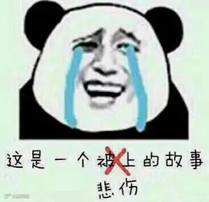 12分扣完怎么办