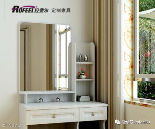梳妆台_副本.jpg