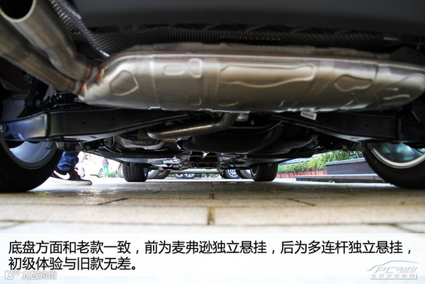 PCauto实拍大众2015款尚酷 运动再进化