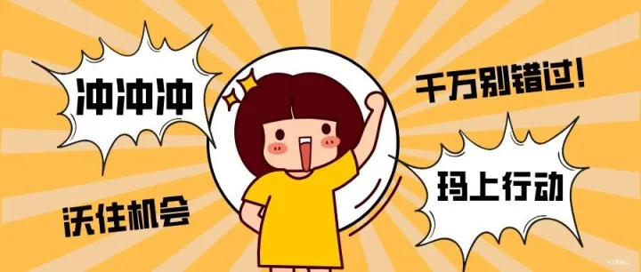 干货内容|2026沃尔玛入驻下店需求一览