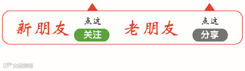 新朋友老朋友引导关注