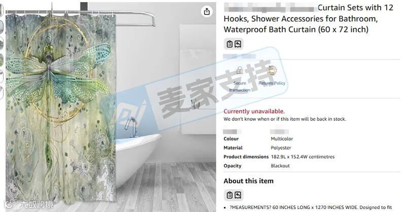 6-cv-04086，Stephanie蜻蜓版权危机降临，103店将面临TRO考验"