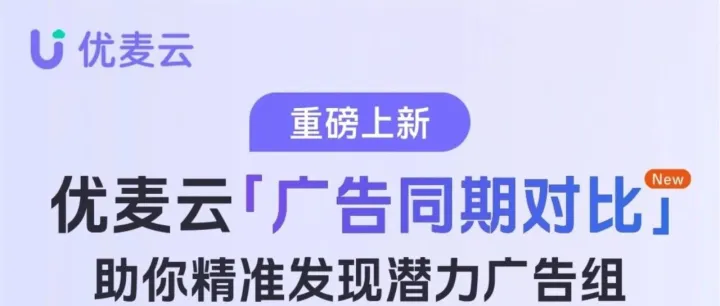 优麦云用上专属折扣码【AMD】
