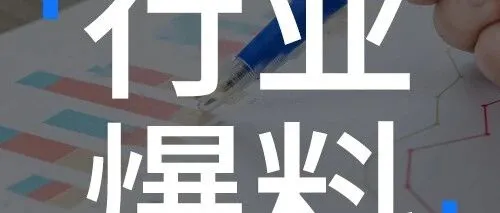 炸了，股价一夜暴跌4%！Lululemon被得州检察长重锤 | 行业爆料