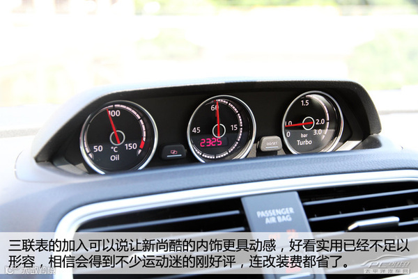 PCauto实拍大众2015款尚酷 运动再进化