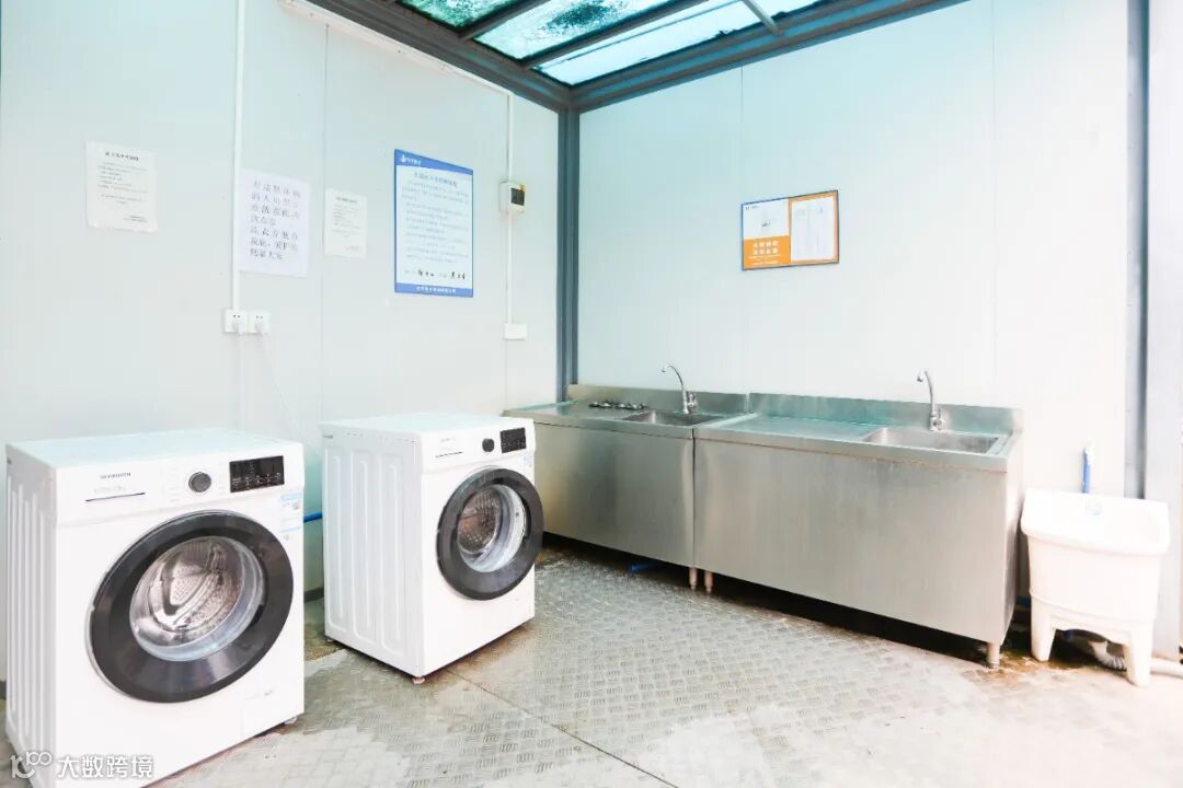14洗衣区.jpg