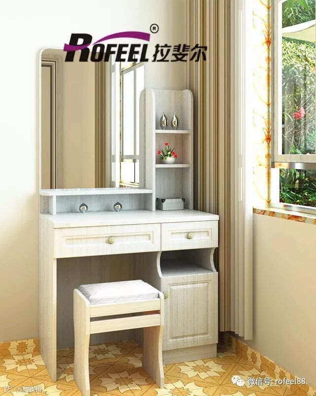 梳妆台_副本.jpg