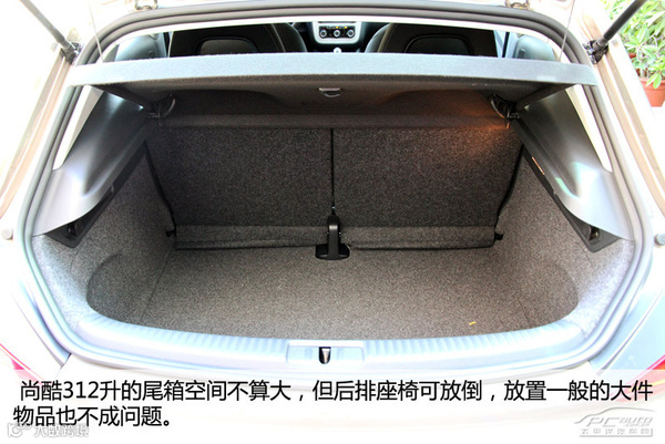 PCauto实拍大众2015款尚酷 运动再进化