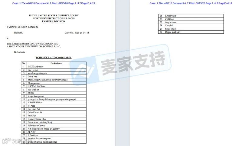 Keith 律所“十连环”重拳出击，数百店铺陷TRO冻结生死劫！