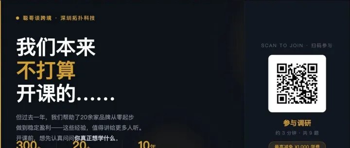 我们本来并不打算开课......