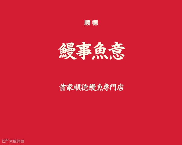 春节配色.gif