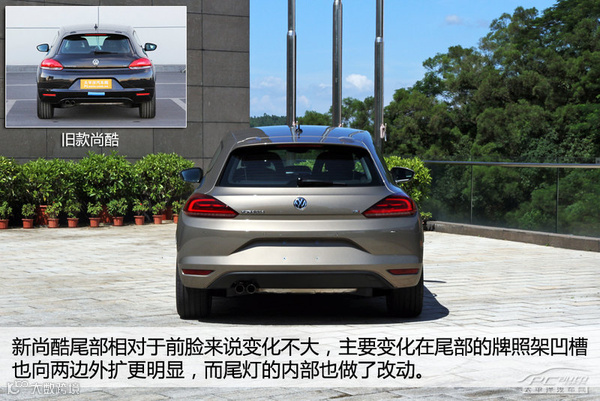 PCauto实拍大众2015款尚酷 运动再进化