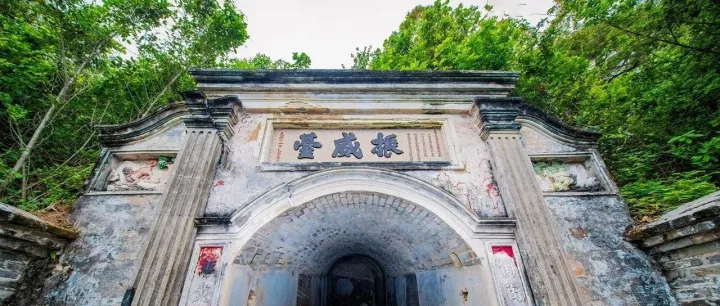 虎门炮台-南沙大角山振威台｜陈小铁专题研究