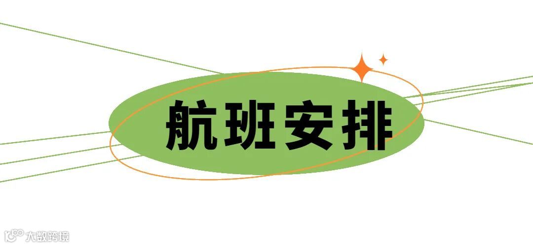 新品上市餐饮美食文章小标题 (4).jpg