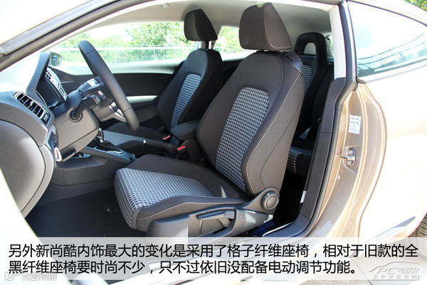 PCauto实拍大众2015款尚酷 运动再进化