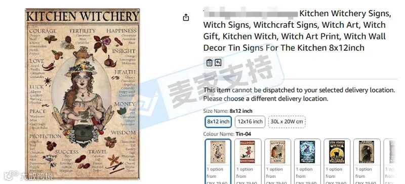 6-cv-04089,33店需排雷自查,谨防掉入女巫版权维权陷阱"