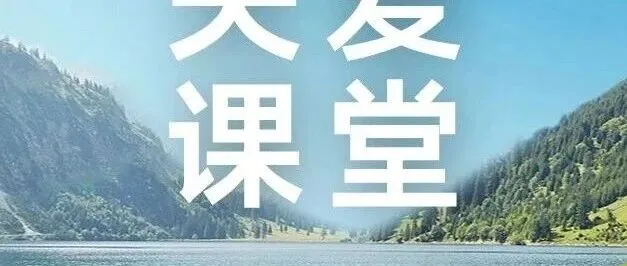 春困来袭，这份安全驾驶指南请查收