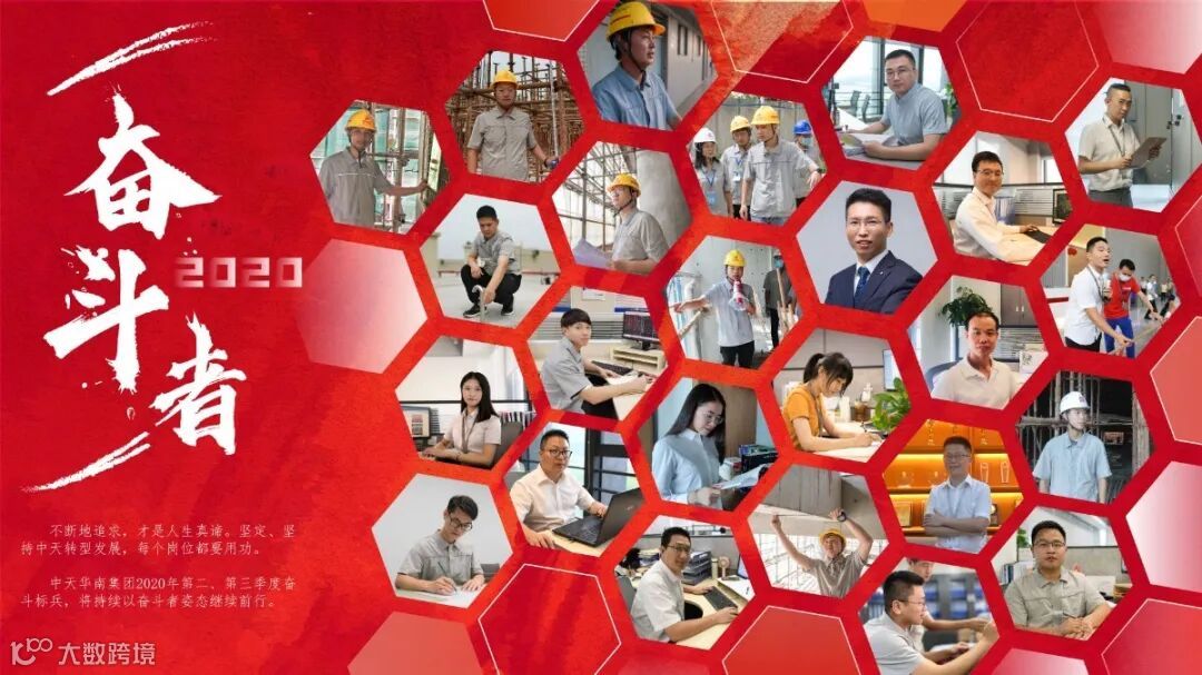 奋斗小蜜蜂合集_画板 1.jpg