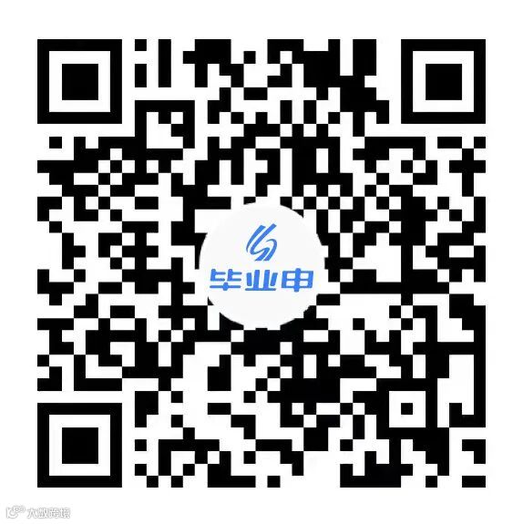 毕业申.jpg