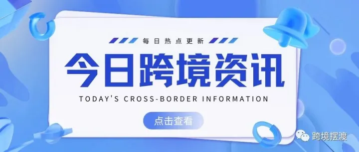 仓库尽头是<em>海关</em>