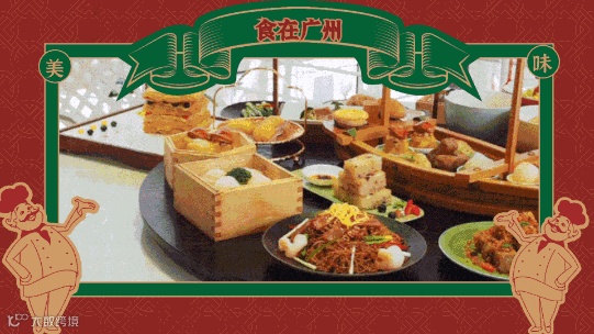 餐饮美食产品展示复古电视屏横屏动图 (1).gif