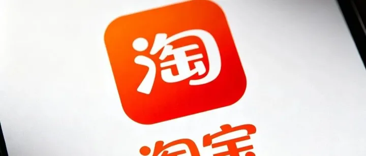 广州淘宝技能培训哪家好？2026最新机构TOP10排名，实战派首选看这篇！