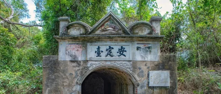 虎门炮台-南沙大角山安定台｜陈小铁专题研究