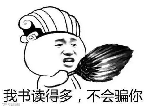 哪些行为扣12分