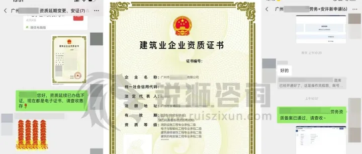 广东多地严查！这些建造师证书贬值了，建筑资质申报只能这样办