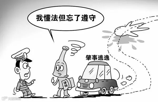 肇事逃逸怎么处罚