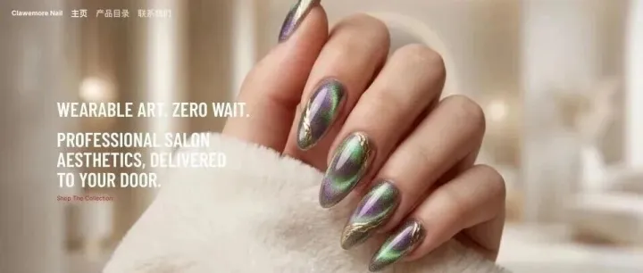 用 Accio 搭建自己的 <em>Shopify</em> 店铺