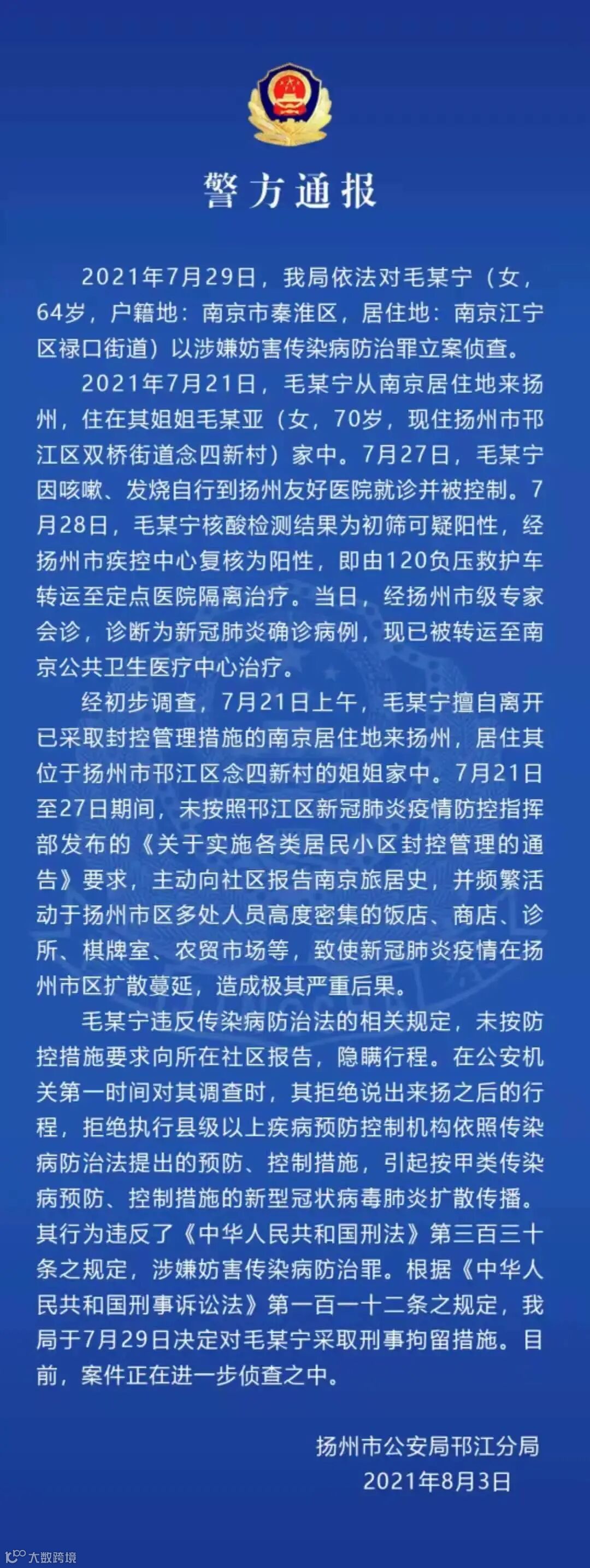 微信图片_20210804144539.jpg