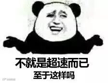 超速10%不到20%怎么处罚