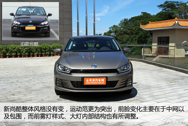 PCauto实拍大众2015款尚酷 运动再进化