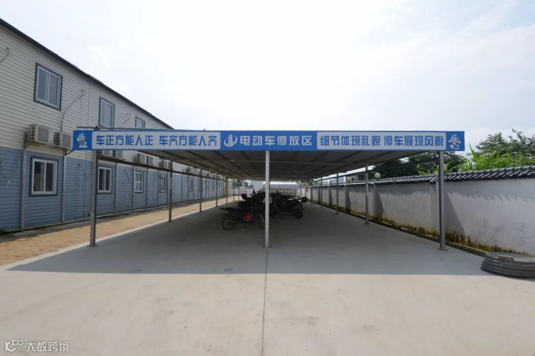 停车棚-电动车.JPG