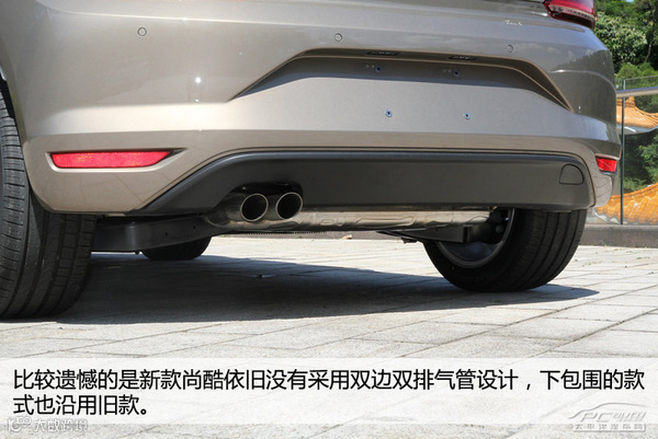 PCauto实拍大众2015款尚酷 运动再进化