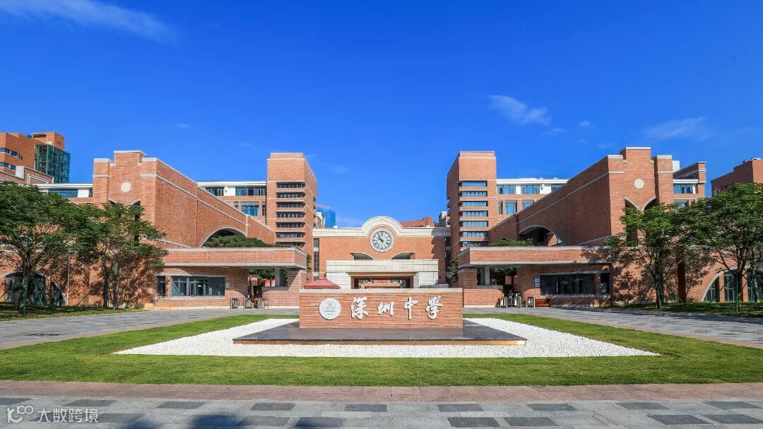 深圳中学_看图王.jpg