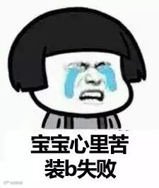 准驾车型不符怎么处罚