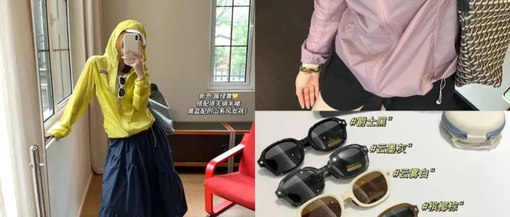 外贸出口订单 Patgonia Houdini 夏天刚需皮肤衣