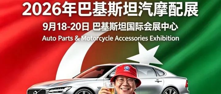 政策速递丨厦门市商务局关于2025年度中央外经贸发展专项资金（境外展会补助和海外综合服务工作站）申报收件地点的补充通知