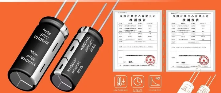 展会预告|KNSCHA(科尼盛)邀您共赴52届电表展(珠海)