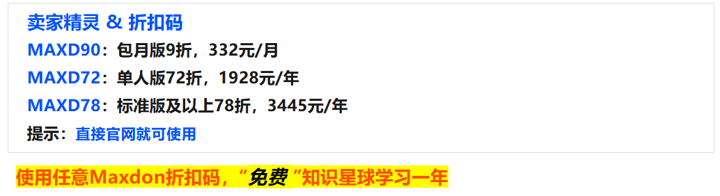 亚马逊划线价解读：从原理到实操，一篇讲透List Price/Was Price的生成与维持秘诀【3500字长文~】- 大数跨境