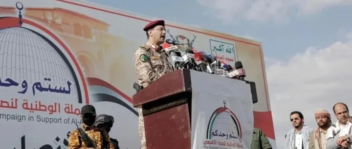 “胡塞武装可能对过境船只收费”丨壹航运