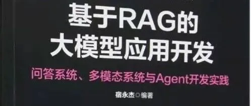 RAG 系统的评估指标与数据集构建