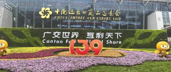 广交会上快速识别“真买家”与“逛展客”的技巧