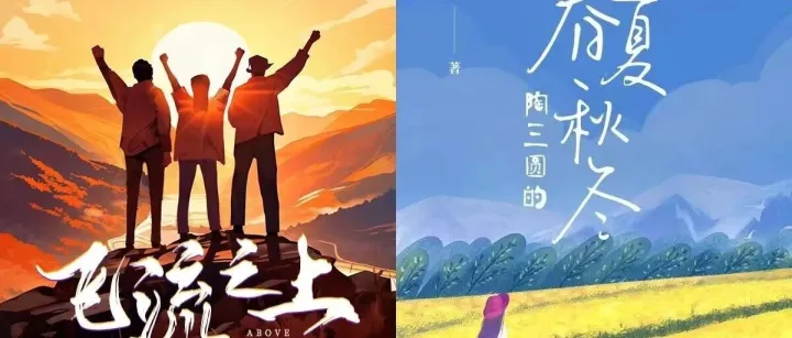 中国网络视听大会：咪咕繁星沐光全新登场，中小创作者迎来发展新机遇