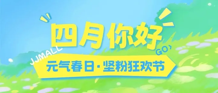 文末福利 |@河源人，坚粉福利持续放送！免单、万元餐饮券、霸王餐...狂薅攻略收好！
