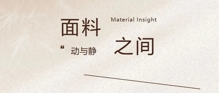 运动 × 休闲 × 生活方式
