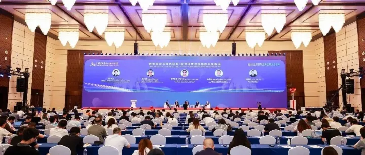 王<em>德阳</em>副局长参加2026全球采购与供应链交流大会